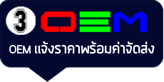 วิธีการสั่งซื้อ