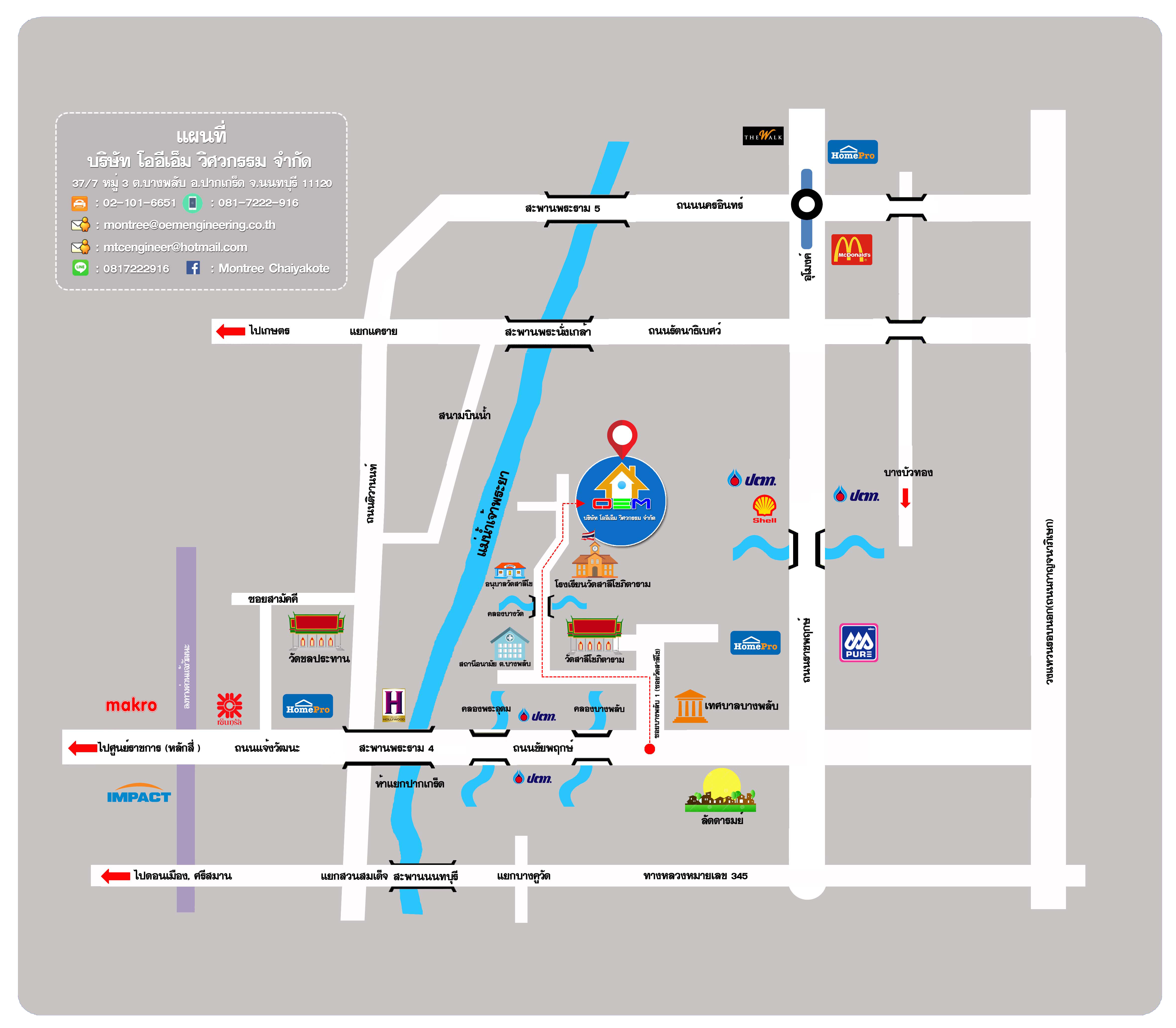 แผนที่ บริษัท โออีเอ็ม วิศวกรรม จำกัด